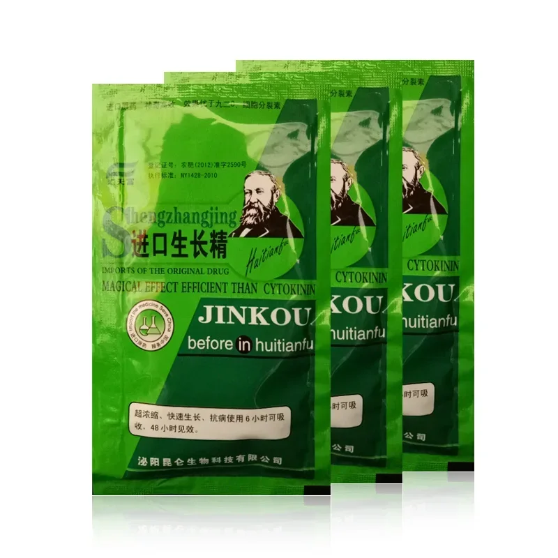 Soluble Plant Cytokinin Quick  - Rooting Hormone Powder recensie en prijs