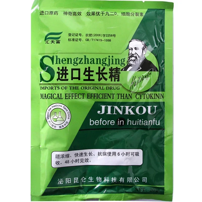 Soluble Plant Cytokinin Quick  - Rooting Hormone Powder recensie en prijs