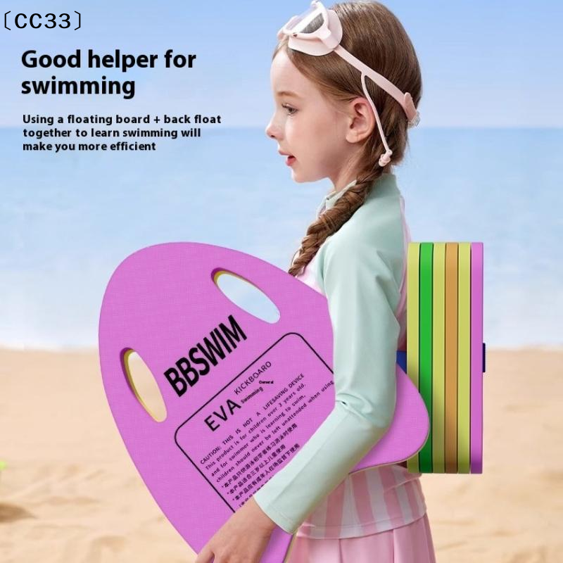 1PC EVA Foam Swimming Board, S - Cutting Board Foam recensie en prijs