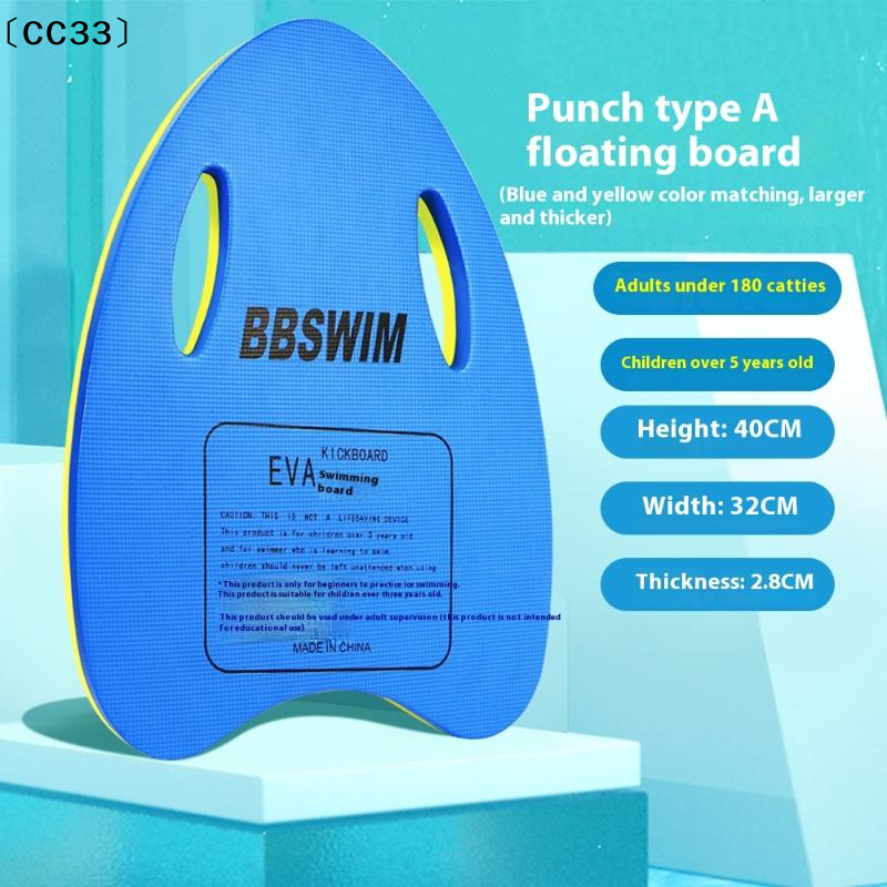 1PC EVA Foam Swimming Board, S - Cutting Board Foam recensie en prijs