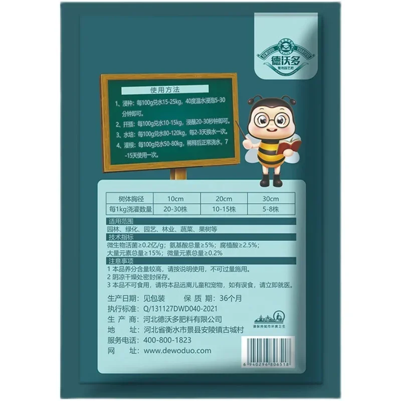 10g Quickly Rooting Powder Hor - Rooting Hormone Powder recensie en prijs